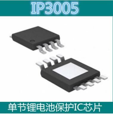 IP3005A IP3005 高精度单节锂电池保护IC芯片 原装正品现货